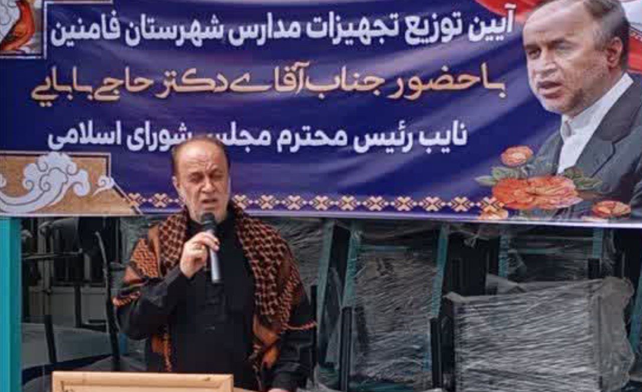 تأمین تجهیزات مدرن برای مدارس، سرمایه‌گذاری مستقیم بر روی آینده و توانمندی نسل جوان کشور
