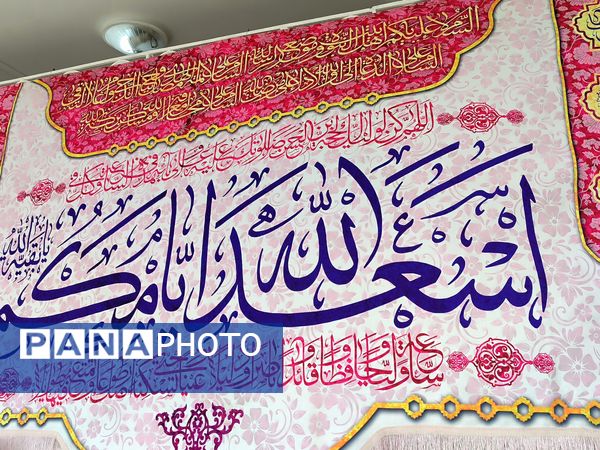 گرامی‌داشت میلاد حضرت معصومه (س) و روز دختر در مدارس شهرستان ملارد