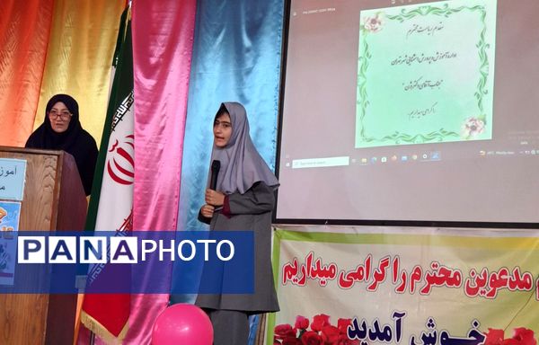 جشن عاطفه‌ها در منطقه ۱۸ پایتخت