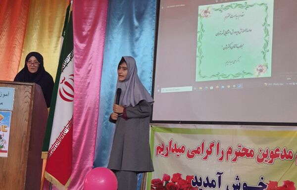 جشن عاطفه‌ها در منطقه ۱۸ پایتخت