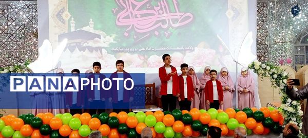 مراسم ولادت حضرت علی (ع) در کاشمر