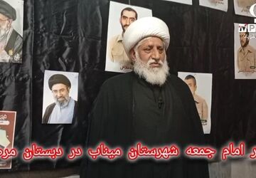 حضور زائران میناب در آموزشگاه مرضیه ناحیه چهار مشهد جهت شرکت در مراسم وداع با رهبر شهید 