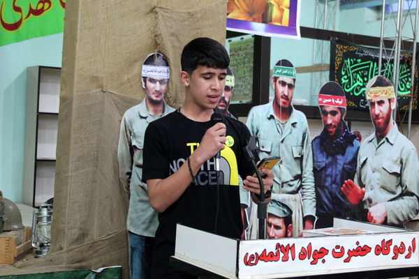 اختتامیه راهیان نور پسران خراسان شمالی 