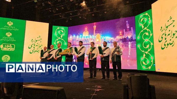 تجلیل از آینده‌سازان فرهنگ رضوی