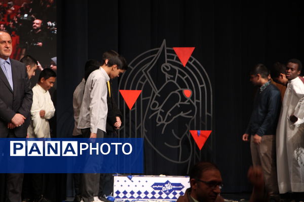 افتتاحیه جشنواره «راه‌امین»