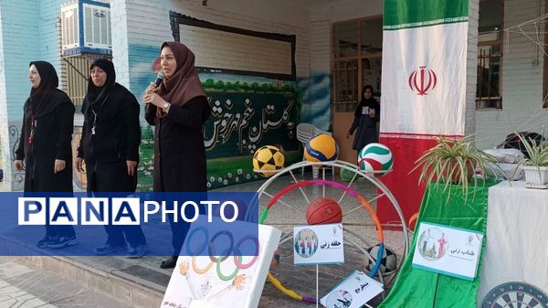 برگزاری المپیاد ورزشی دانش‌آموزان با هدف ترویج نشاط و سلامت در مدرسه پنجم مهر