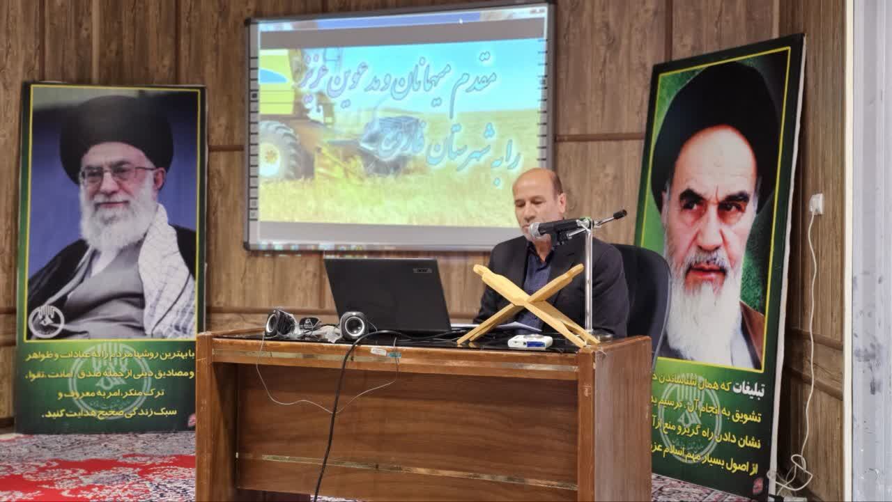 پویش ملی ایرانیان برای امنیت غذایی