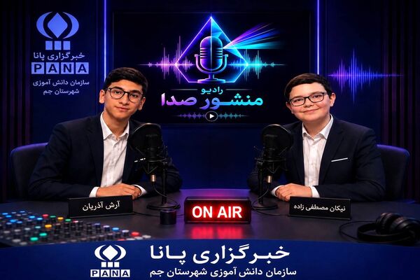 اولین قسمت از فضیلت های ۱۴ گانه  تشکیلات پیشتازان