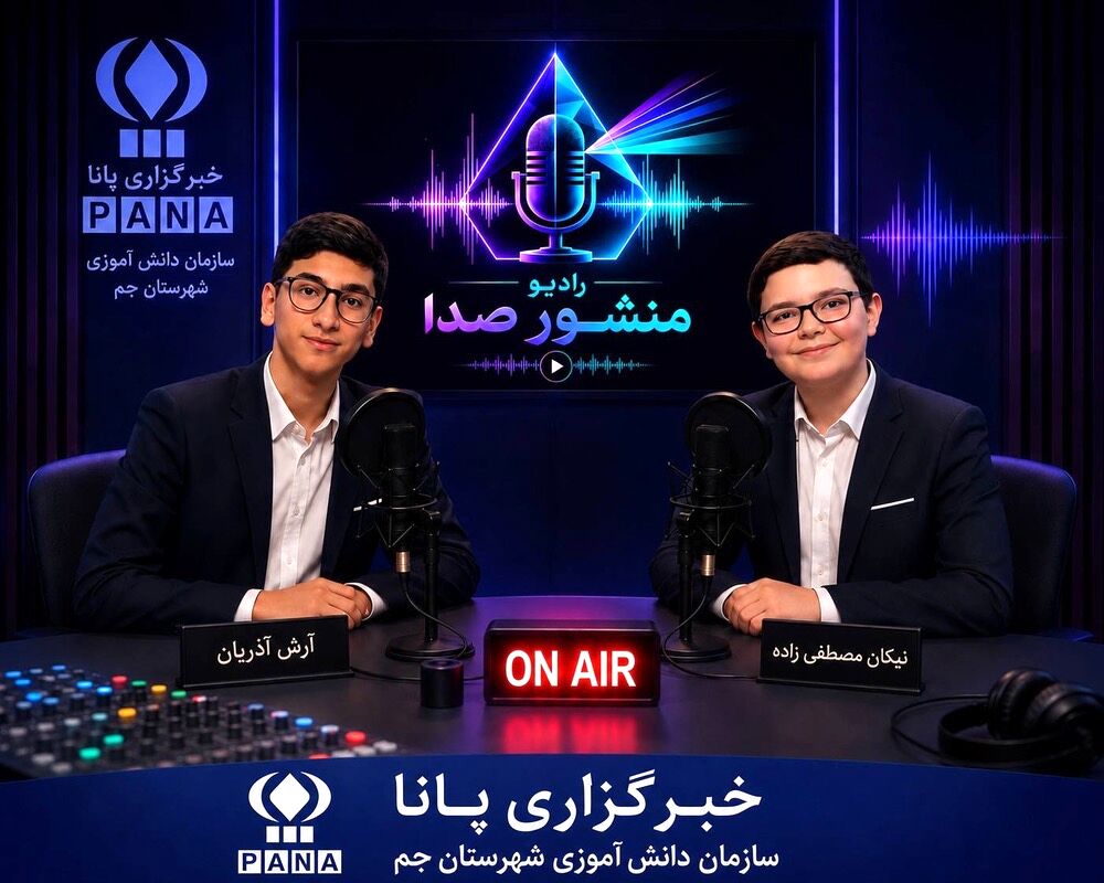اولین قسمت از فضیلت های ۱۴ گانه  تشکیلات پیشتازان