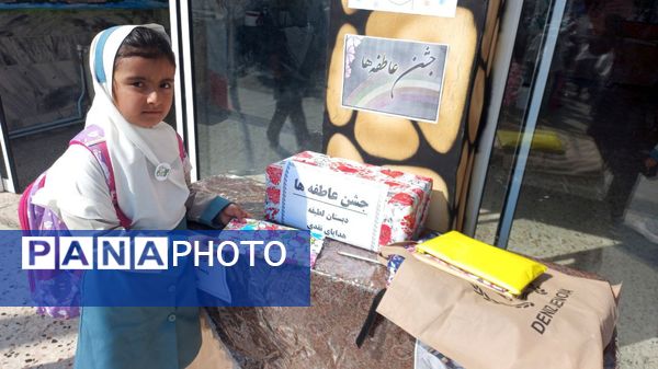 شور عاطفه‌ها در دبستان لطیفه مشهد