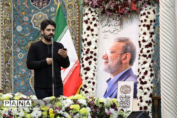 مراسم چهلمین روز شهادت «علی لاریجانی» در قم