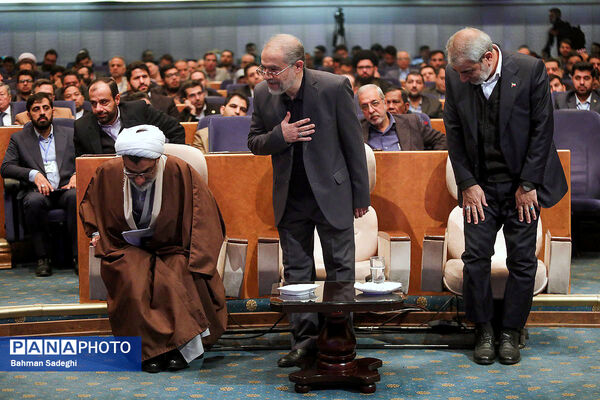 همایش بین المللی حقوق ملت و آزادی های مشروع