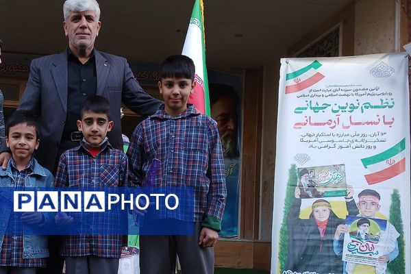 دانش‌آموزان دبستان علامه طباطبایی پیشوا در سوگ مادر عالم خلقت