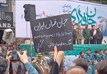 حضور مدیر کل آموزش و پرورش در رژه عظیم جانفدایان ایران امام رضایی خرم آباد