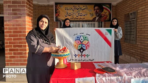  گرامیداشت هفته تربیت‌بدنی و افتتاحیه المپیاد ورزشی درون مدرسه‌ای در مدرسه شاهد شهرستان ملارد 