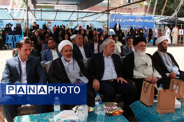 افتتاح نخستین جشنواره تن‌پوش نور، نمایشگاه مُد و لباس ایرانی اسلامی در شهرستان بهارستان 