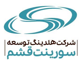  عزل و نصب‌های سلیقه‌ای در یک هلدینگ توسعه ای