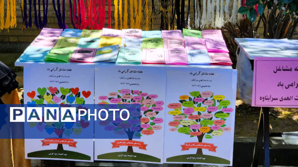 بازارچه دانش‌آموزی در مدرسه بنت‌الهدی یاسوج به‌مناسبت هفته مشاغل