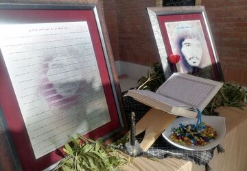 یادواره شهدا در دبستان شهید ناصر فولادى شهرستان بم