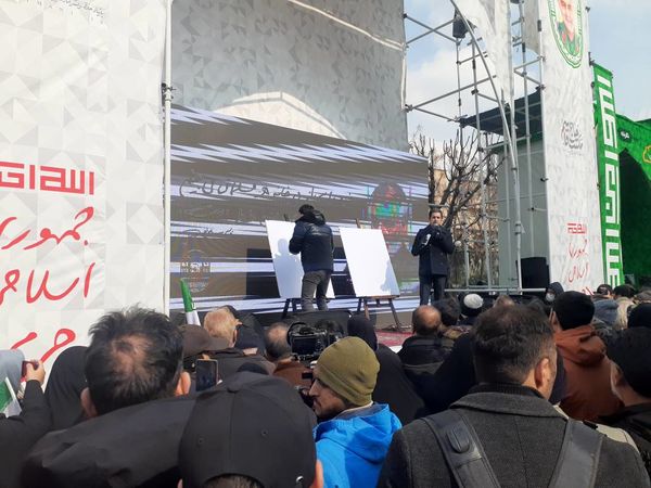 چهل و ششمین سالگرد پیروزی انقلاب اسلامی تجلّی اتّحاد و اقتدار ملّی 