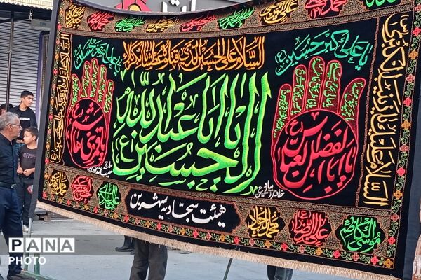 روز سوم؛ وعده‌گاهِ عاشقی