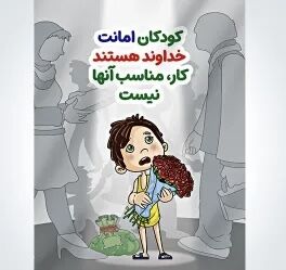 کودکی، فصل شکفتن رویاها
