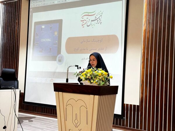 تحول مدیریتی در مدارس ابتدایی ناحیه ۶ مشهد با دوره کوچینگ سازمانی
