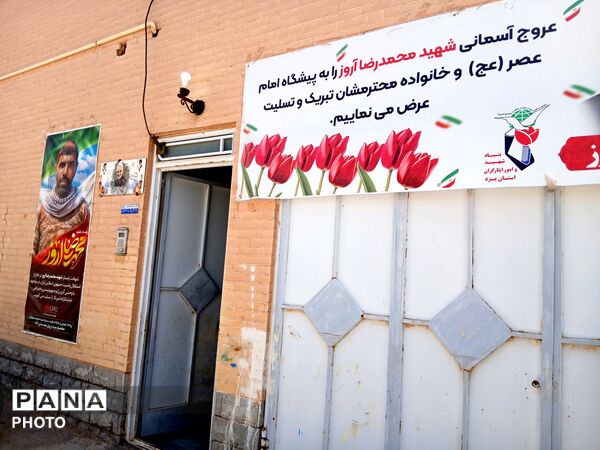 دیدار رئیس سازمان دانش آموزی یزد با خانواده شهید «محمدرضا آروز»
