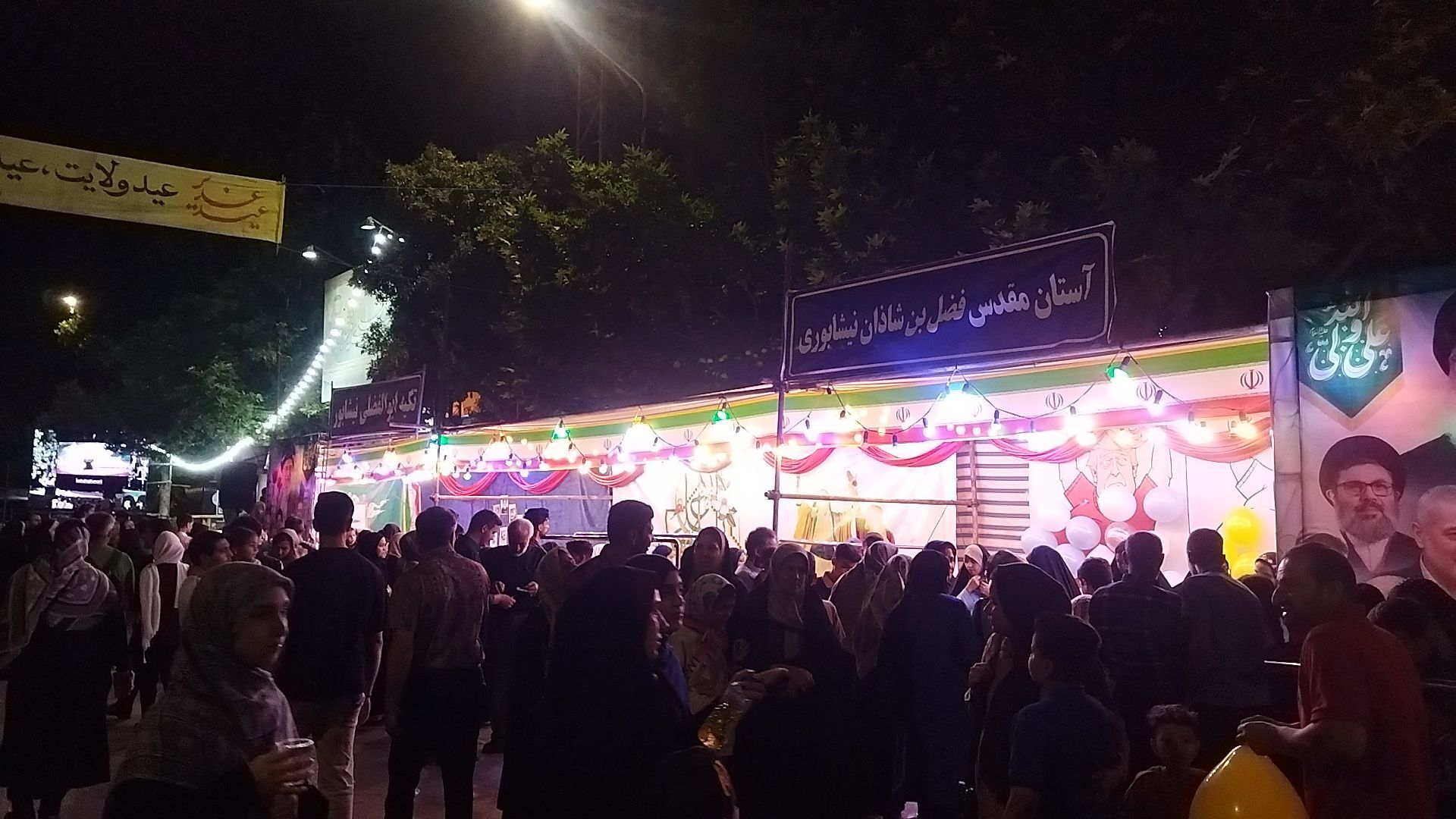 گذری بر موکب های آستان مقدس فضل ابن شاذان و تکیه ابوالفضلی نیشابور در راهپیمایی کیلومتری عید غدیر خم 
