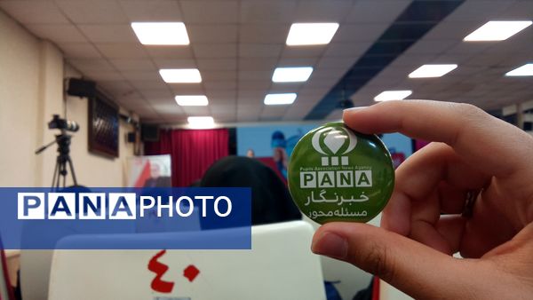 آنچه در اردو‌ ملی پانا گذشت!