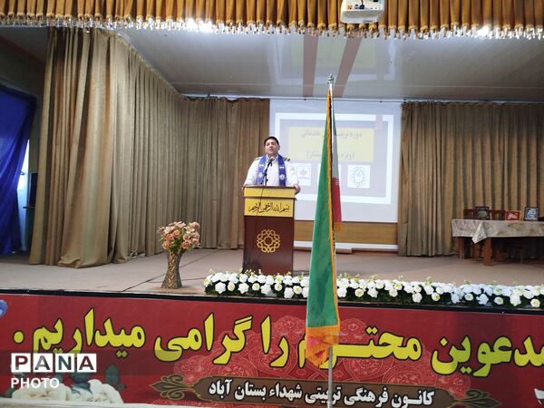 دوره مربیان پیشتاز کاردان در بستان‌آباد