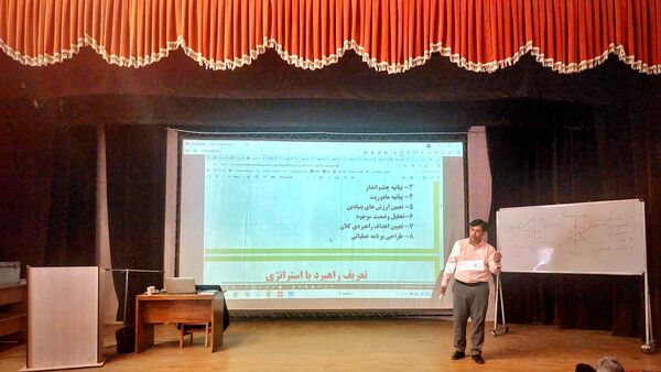 برگزاری دوره تراز سند تحول بنیادین در اشتهارد 