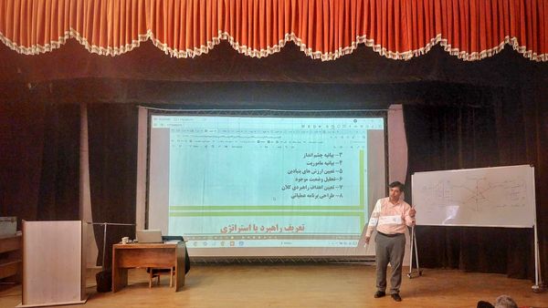 برگزاری دوره تراز سند تحول بنیادین در اشتهارد 