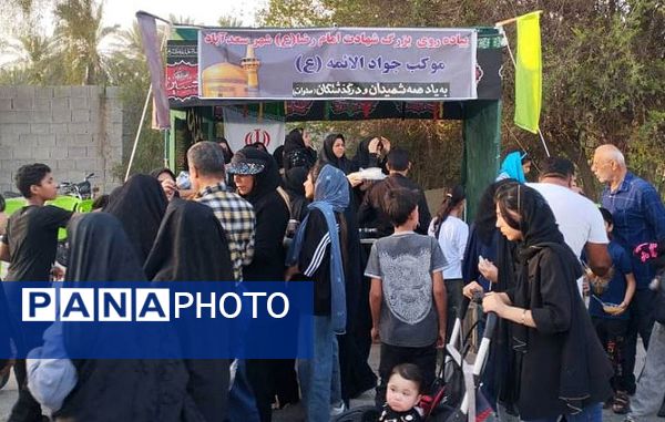 پیاده‌روی امام رضا (ع) در سعدآباد