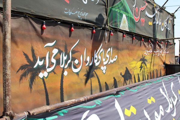 دانش‌آموزان پیشتاز رباط کریم، خادمان کوچک اربعین حسینی