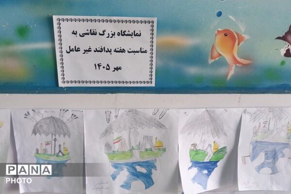  گرامیداشت هفته پدافند غیرعامل در دبستان مهران