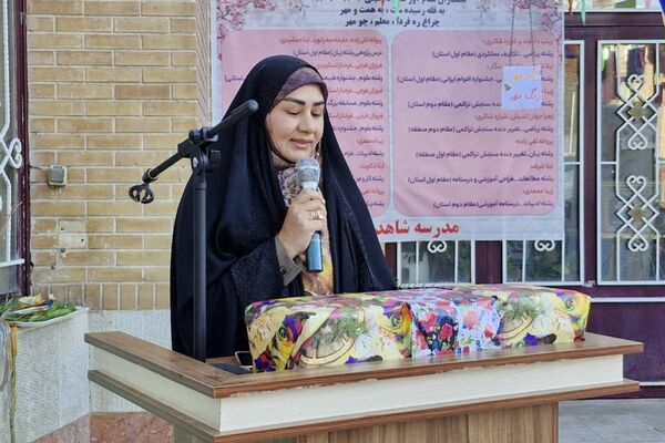 صدای مهر؛ ضربان امید 