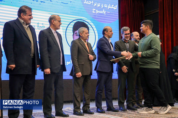 مراسم روز ملی پژوهش