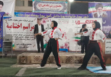 مراسم اختتامیه کانون‌های ورزشی ناحیه ۴شیراز 