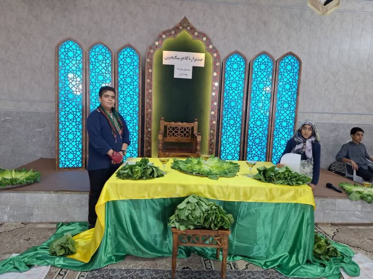 برگزاری جشنوارهٔ کاهو و سکنجبین در دبستان پسرانهٔ پاسداران یزد