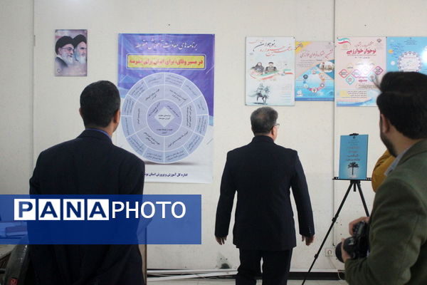 بازدید سرزده نوروزی مدیرکل آموزش و پرورش استان بوشهر از دوایر مختلف اداره‌کل
