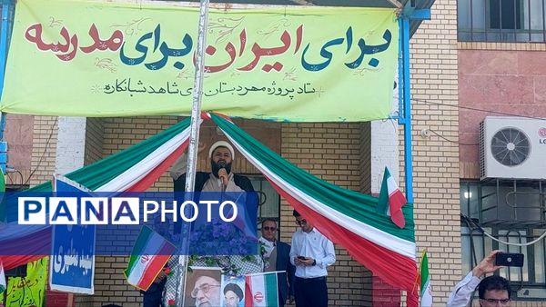 راهپیمایی ۱۳ آبان در منطقه شبانکاره 