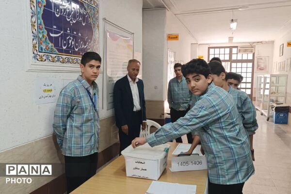 انتخابات همیار مشاور در آموزشگاه شهید صالحی