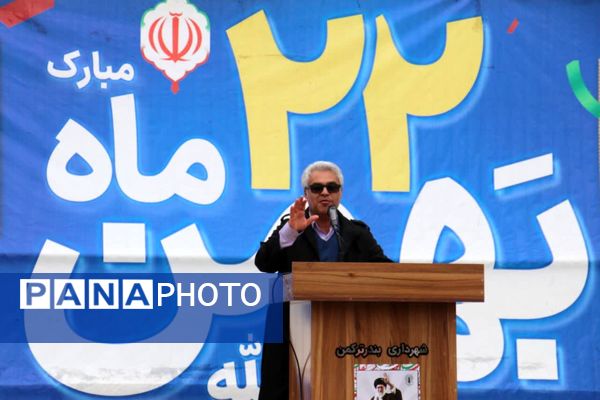 بندر ترکمن یکصدا با انقلاب؛ حماسه حضور در ۲۲ بهمن