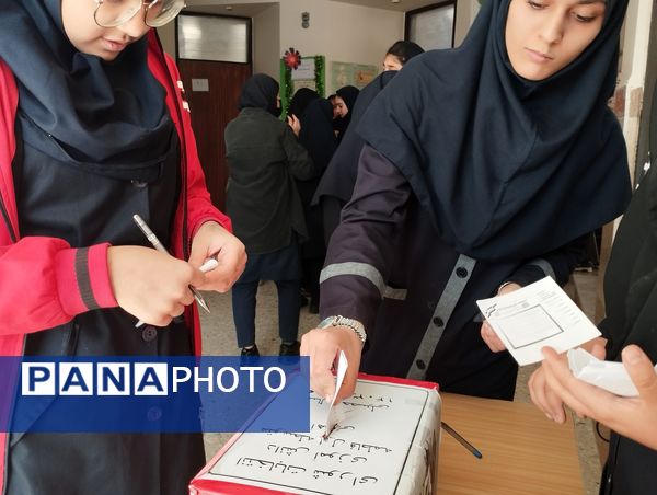 انتخابات شورای دانش‌آموزی در دبیرستان فاطمه آهنچی مشهد