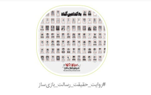 کارزار ملی اهالی صنعت بازی از 500 امضا عبور کرد 