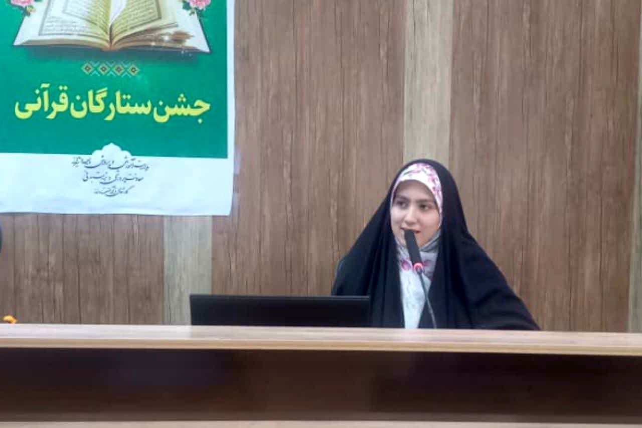 جشن ستارگان قرآنی در ناحیه چهار شیراز