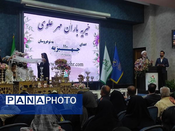 مراسم جشن ازدواج و اهدای ۱۱۰ جهیزیه به نوعروسان اصفهانی