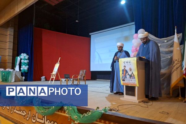 همایش نسل برکت در فریمان