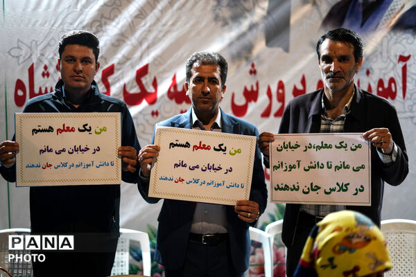 حماسه حضور فرهنگیان و دانش‌آموزان کرمانشاه در موکب «نحن المنتقمون» ناحیه یک